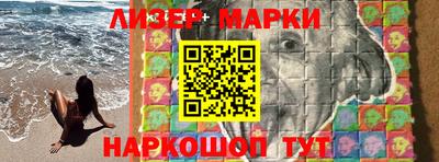 мефедрон VHQ Беслан