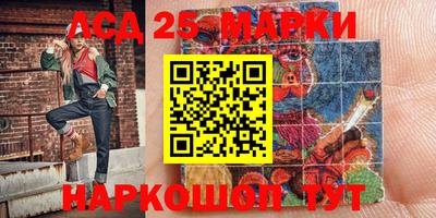 стаф Балаково