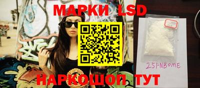 мескалин Абинск