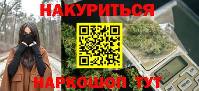эйфоретик Балашиха