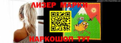 мескалин Абинск