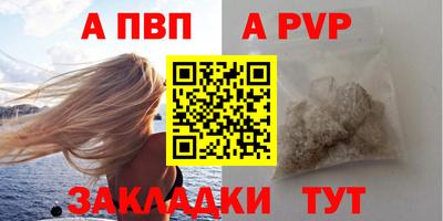 стаф Балаково