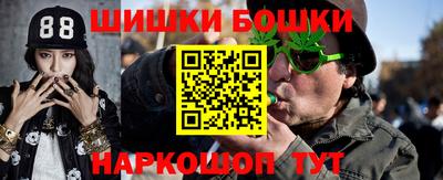 молекула духа Азнакаево