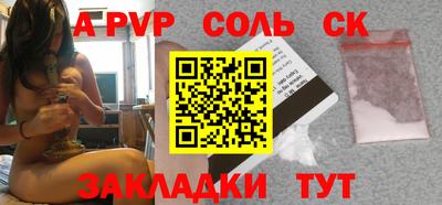 эйфоретик Балашиха