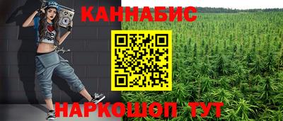 стаф Балаково