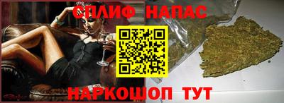стаф Балаково