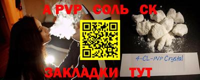 амф Балахна