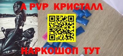 эйфоретик Балашиха