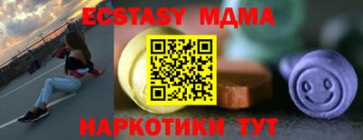 альфа пвп Бийск