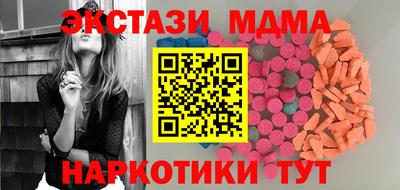 стаф Балаково