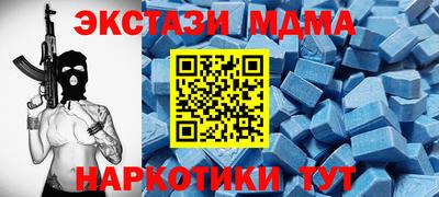 стаф Балаково