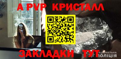 амф Балахна
