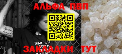 молекула духа Азнакаево