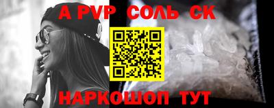 мефедрон VHQ Беслан