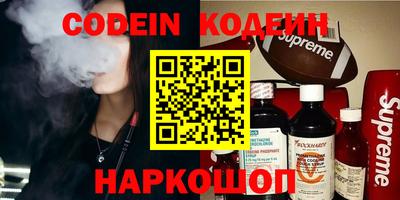 молекула духа Азнакаево