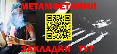 мефедрон VHQ Беслан