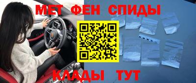 молекула духа Азнакаево