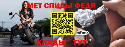 молекула духа Азнакаево