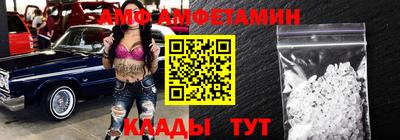 мескалин Абинск