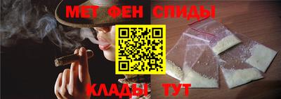 молекула духа Азнакаево