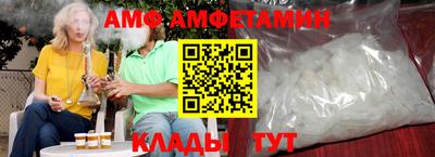 амф Балахна