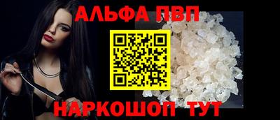 стаф Балаково