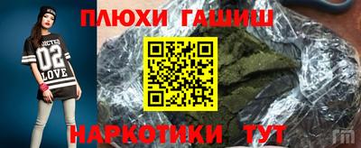 эйфоретик Балашиха