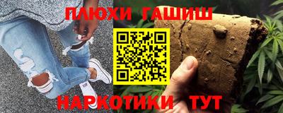 мескалин Абинск