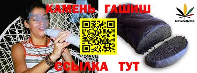 молекула духа Азнакаево