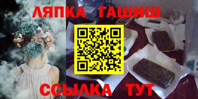 мескалин Абинск