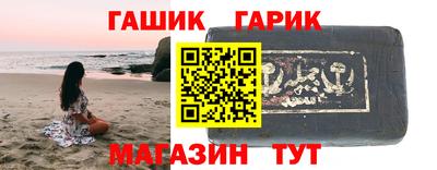 эйфоретик Балашиха