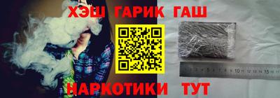 амф Балахна