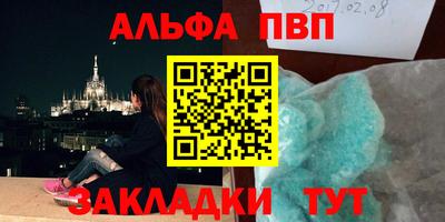 стаф Балаково