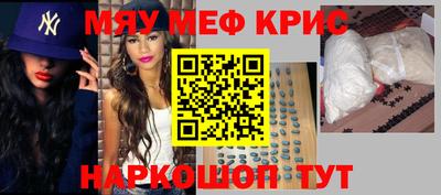 эйфоретик Балашиха