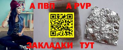 эйфоретик Балашиха