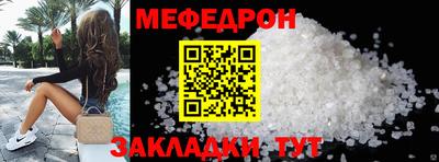 эйфоретик Балашиха