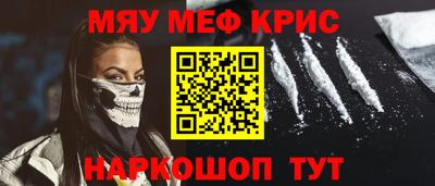 молекула духа Азнакаево