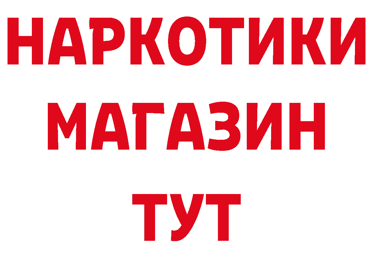 Где купить закладки?  официальный сайт Дивногорск