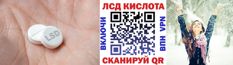 Лсд 25 экстази ecstasy  наркота  Дивногорск 
