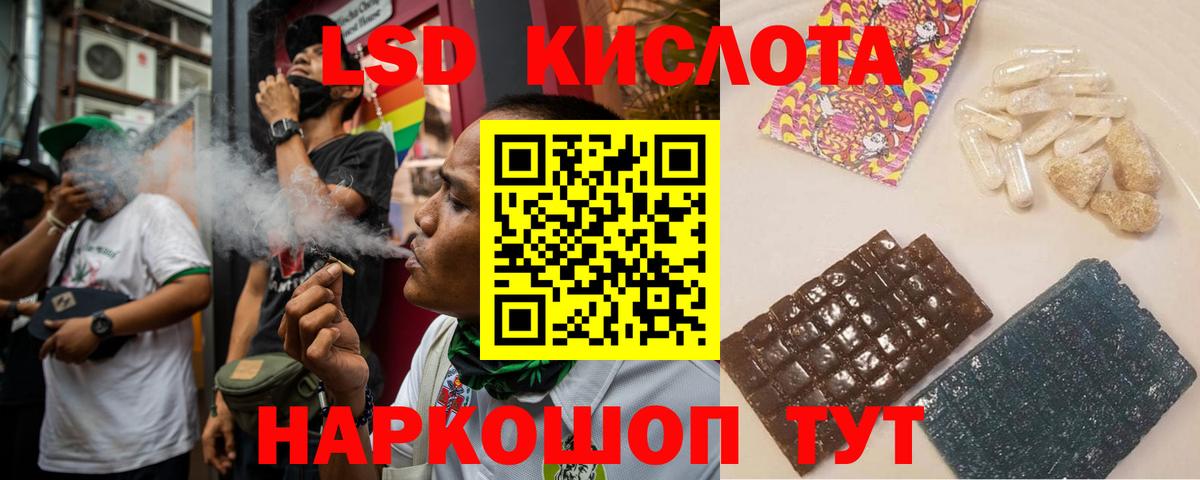 блэк спрут ТОР  Дивногорск  ЛСД экстази ecstasy 