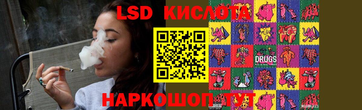 mega вход  Лсд 25 экстази ecstasy  Вход с VPN  Дивногорск  ЛСД экстази ecstasy 