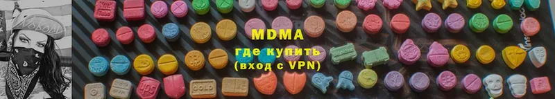 купить   Дивногорск  МДМА кристаллы 