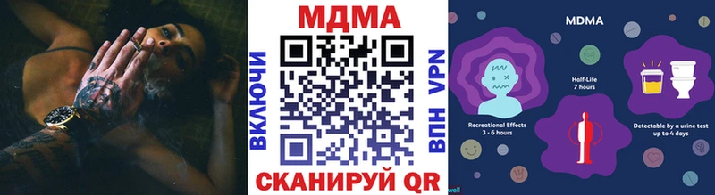 MDMA crystal Дивногорск