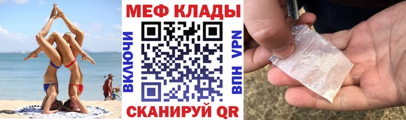 kraken онион  Дивногорск  Меф мяу мяу 