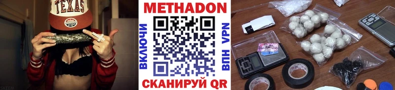 купить  сайты  мега как войти  МЕТАДОН VHQ  Дивногорск 