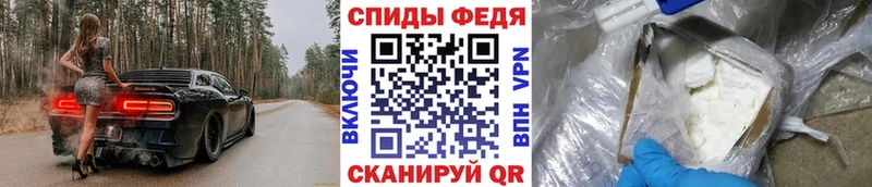 МЕТАМФЕТАМИН витя  Дивногорск 