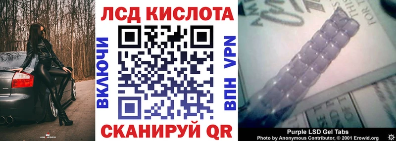 Марки 25I-NBOMe 1,5мг  Дивногорск 