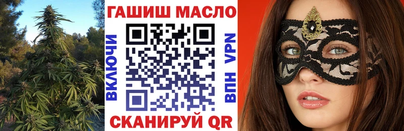 хочу   Дивногорск  Дистиллят ТГК THC oil 