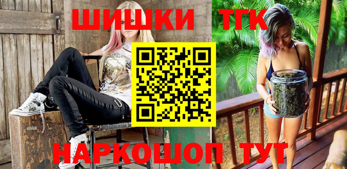 Шишки марихуана SATIVA & INDICA  Бошки марихуана MAZAR  Шишки марихуана OG Kush  Дивногорск  Каннабис Ganja 